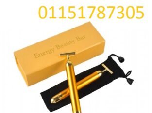 جهاز بيوتي بار الذهبي (Energy Beauty Bar)