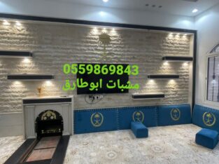 تصاميم مشبات حديثة