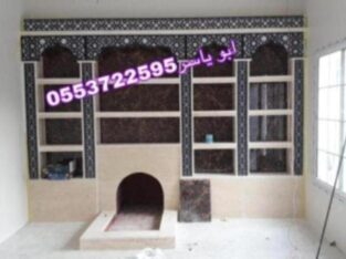 مشبات فخمه,مشبات حديثه ,مشبات حديثه,مشبات