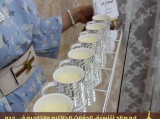 مباشرين قهوة و قهوجي ضيافة في جدة, 0552137702
