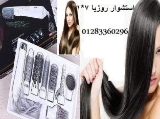 #استشوار #روزيا 7*1 #لتصفيف #الشعر #بعناية