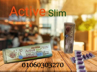 #اكتيف_سليم_Active_Slim_العلبة_المعدن
