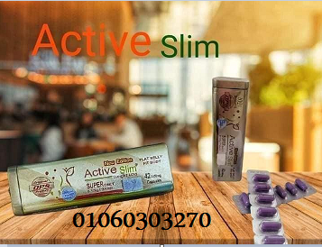 #اكتيف_سليم_Active_Slim_العلبة_المعدن
