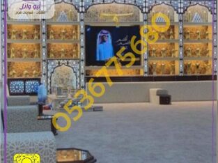 مشبات الرياض,مشبات ابها, مشبات الخرمه, مشبات نجران