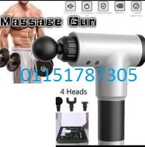 جهاز المساج Fascial Gun