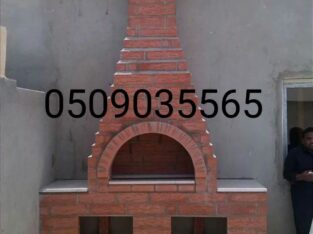 افران شوايات حفر مندي طاولات بخاري افران بيتزا