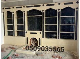 مشبات صغيرة