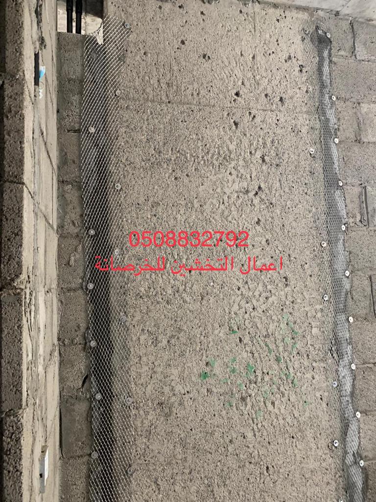 ازاله الدهانات القديمة وتلميع الحجر 0508832792