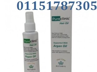 pure clinic بيور كلينيك زيت أرجان وفيتامين E مغذي