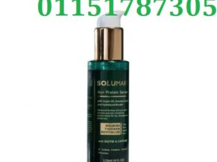 Solumart hair protein serum سيروم لترطيب الشعر
