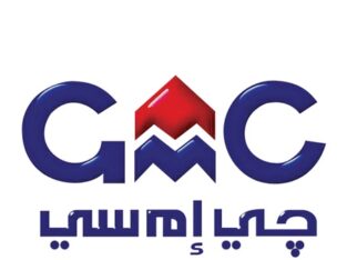 صيانه غسالات جي ام سي (GMC) التجمع الاول 012076199