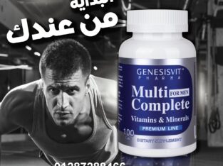 مالتي كومبليت للرجال والنساء