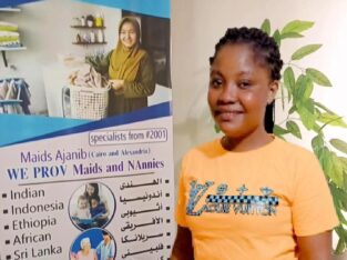 مكتب شغالات اجانب | مكتب خدم اجانب|كوين سيرفيس خدم