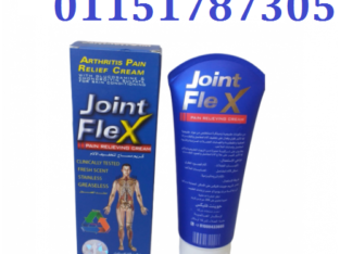 كريم جونت فليكس لعلاج المفاصل Joint FleX