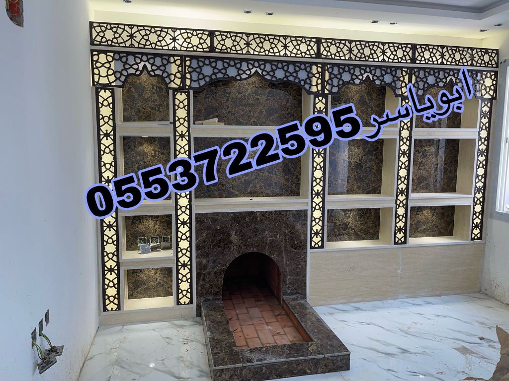 مشبات, ديكورات مشبات ,مشبات مميزة, مشبات حجر ,مشب