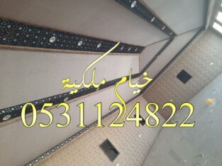 خيام ملكية بيوت الشعر خيام الرياض