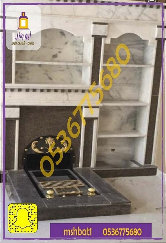 صور مشبات الهفوف, صور مشبات الدمام,ديكورات مشبات,