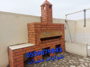 افران شوايات افران معجنات افران بيتزا