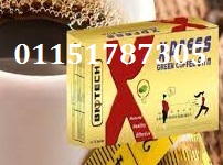 اعشاب اكسبريس للتخسيس