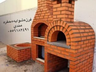 افران شوايات افران افران المطاعم افران حجر