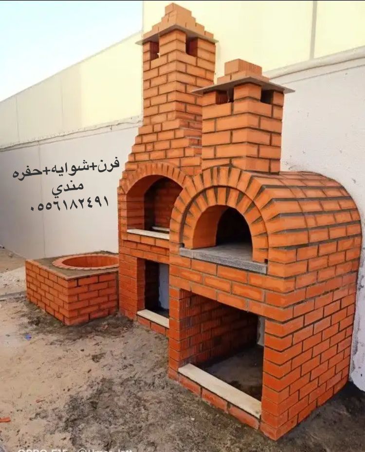 افران شوايات افران افران المطاعم افران حجر