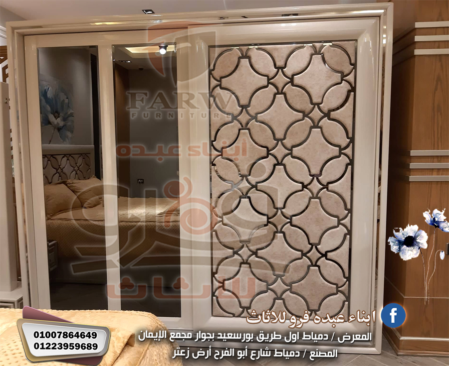 غرف نوم مودرن من دمياط – غرف نوم مودرن دمياط باجمل