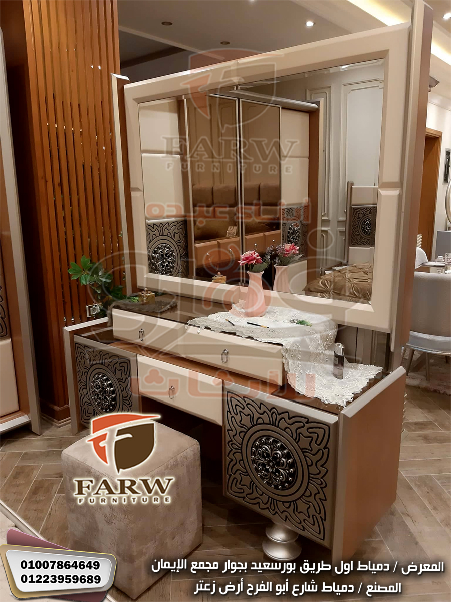 غرف نوم مودرن دمياط – غرف نوم مودرن من دمياط راقية