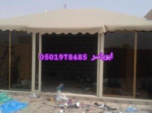 يوجد لدينا خيام ملكية,خيام ملكيةحديثة, تفصيل خيام