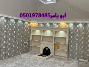 تركيب تفصيل خيام بيوت شعر في السطح الرياض