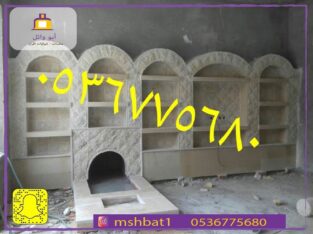 مشبات ملكيه ,تصميم مشبات, تصميم مشب مودرن, مشبات ت