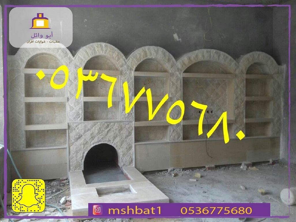 مشبات ملكيه ,تصميم مشبات, تصميم مشب مودرن, مشبات ت