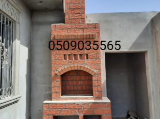 افران نابولي افران حديثة افران نابولي الرياض