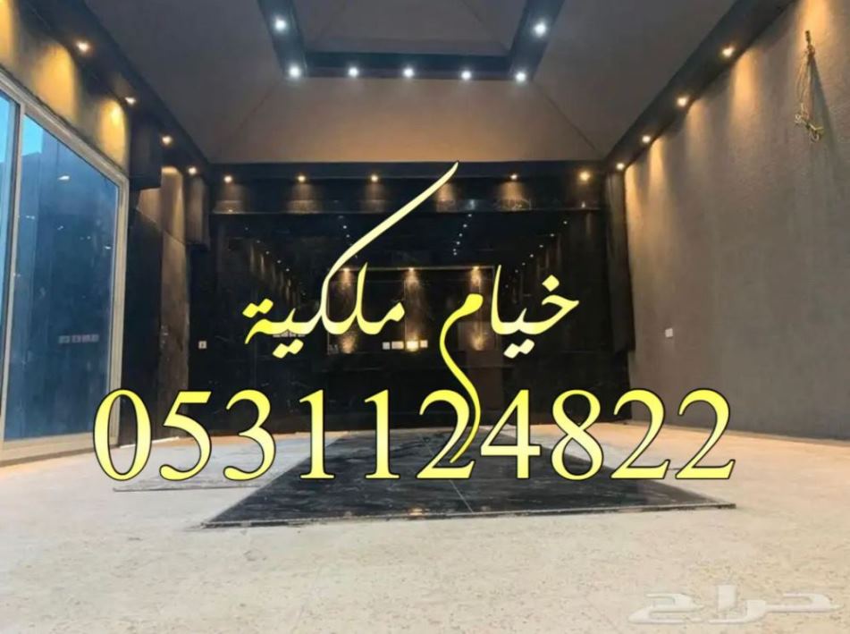 بيوت شعر ملكيه خيام ملكية خيام بيوت الشعر خيام