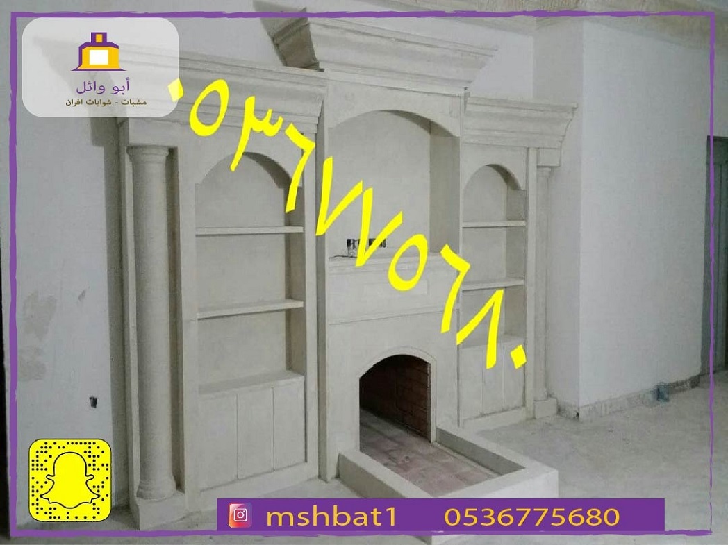 مشبات بديل رخام,صور مشبات رخام, صورمشبات,مشبات رخا