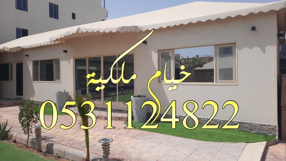 بيوت شعر ملكيه خيام ملكية خيام بيوت الشعر خيام