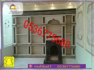 مشبات مودرن,مشبات القريات,مشبات خميس مشيط,مشبات