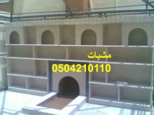 احدث ديكورات الشقق