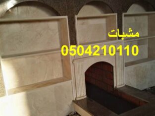 ديكورات غرف جلوس بتصميمات تركية حديثة