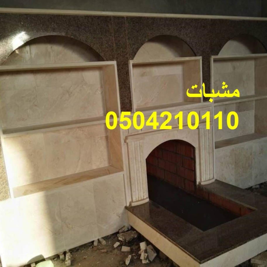 ديكورات غرف جلوس بتصميمات تركية حديثة