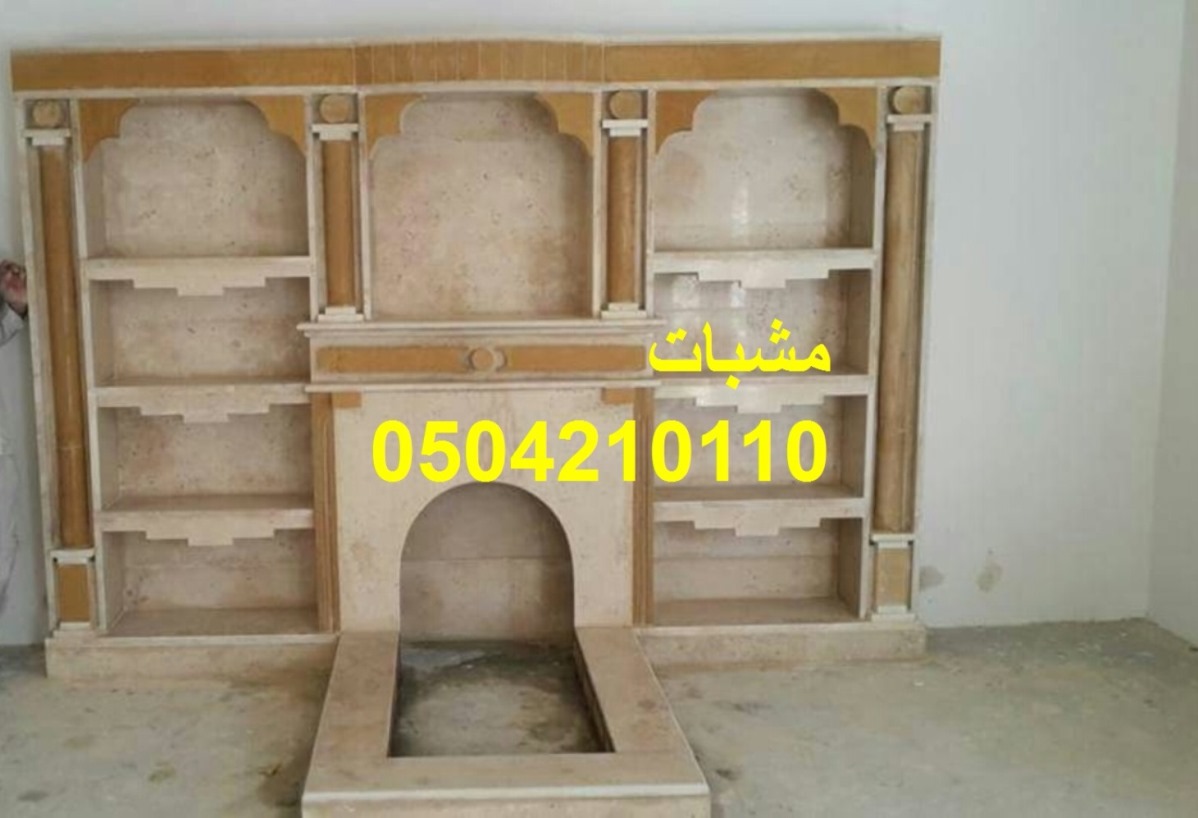 ديكورات السعودية