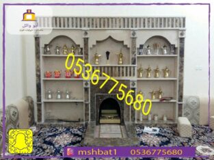 مشبات حجر الرياض ,مشبات طبرجل, مشبات جده, مشبات جي