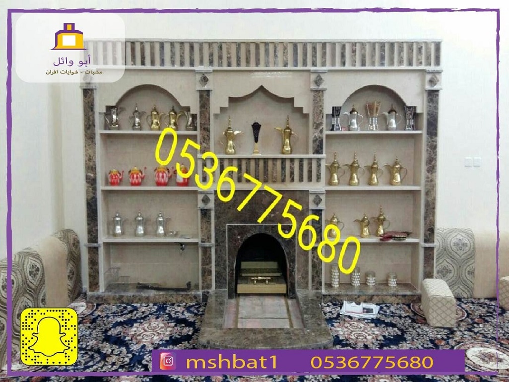 مشبات حجر الرياض ,مشبات طبرجل, مشبات جده, مشبات جي