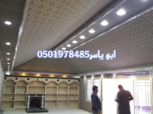 تفصيل خيام منزلية بالرياض ديكور خيام داخلي خيام