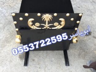 تفصيل مناقل مشبات,مناقل ,مناقل فحم ,مناقل مشبات