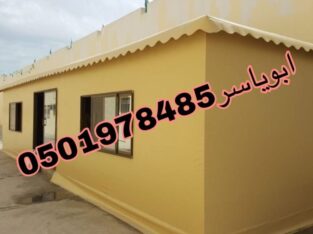 تركيب خيمه شعر صورخيام ملكية خيام ملكيه