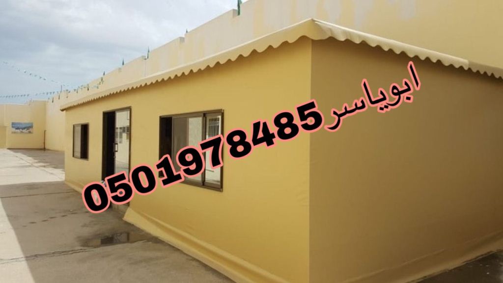 تركيب خيمه شعر صورخيام ملكية خيام ملكيه