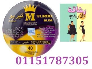 كبسولات تيربو سليم للتخسيس