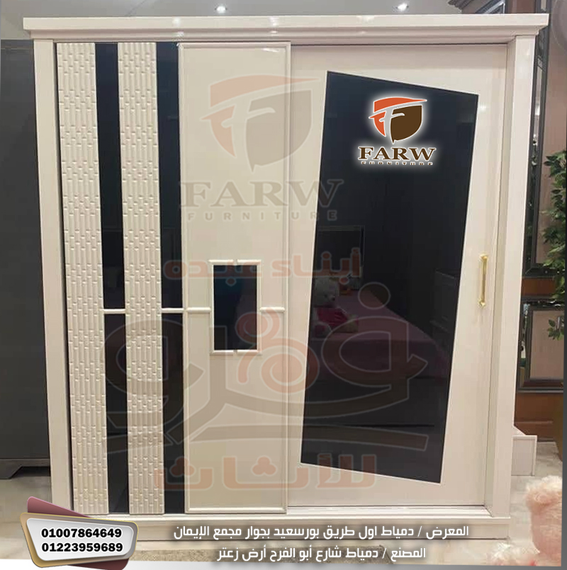 غرف نوم اطفال دمياط جديدة لعام 2023 جديدة وعصريه