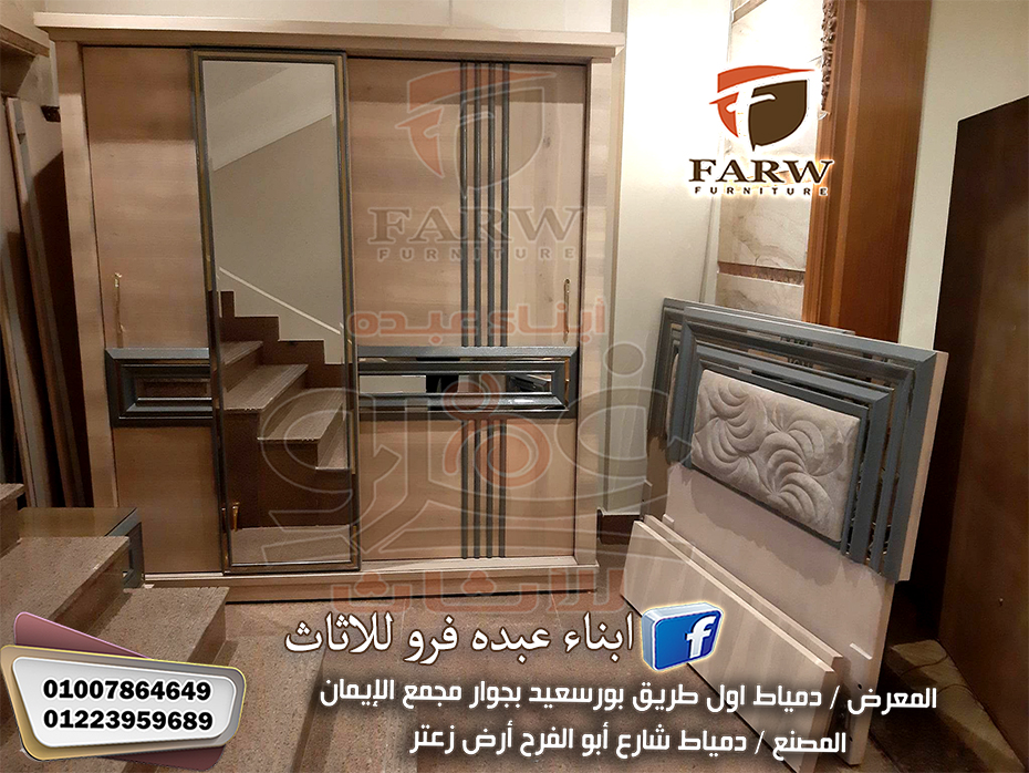 للبيع حاليا افضل غرف نوم اطفال دمياط مودرن