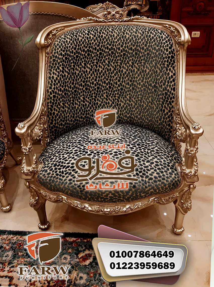 صالونات دمياط – جديد ديكورات صالونات دمياط